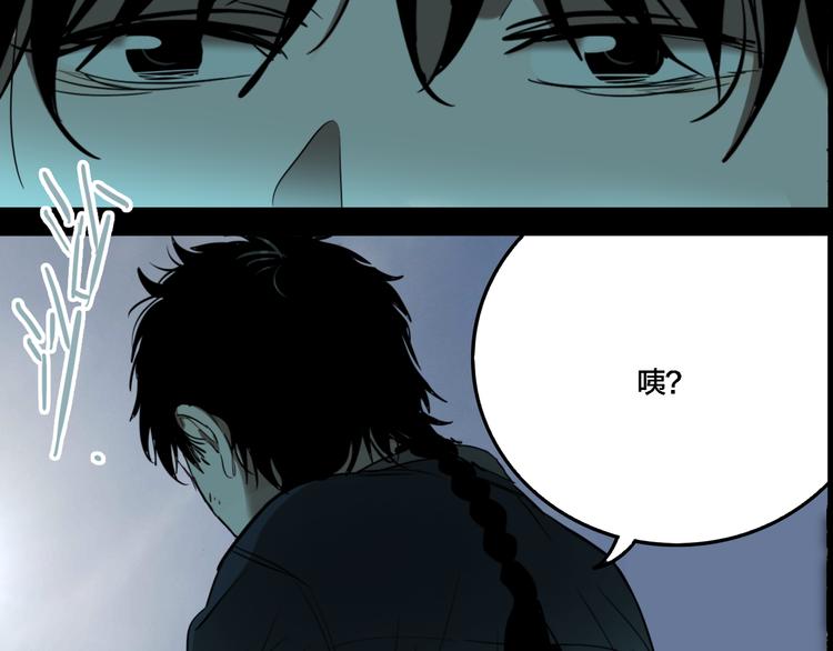 第74话 绝境76