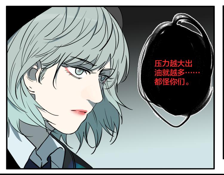 第70话 千禧大危机89