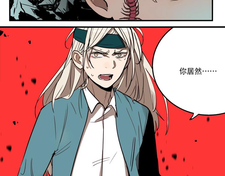 第35话 愿闻被夺！32
