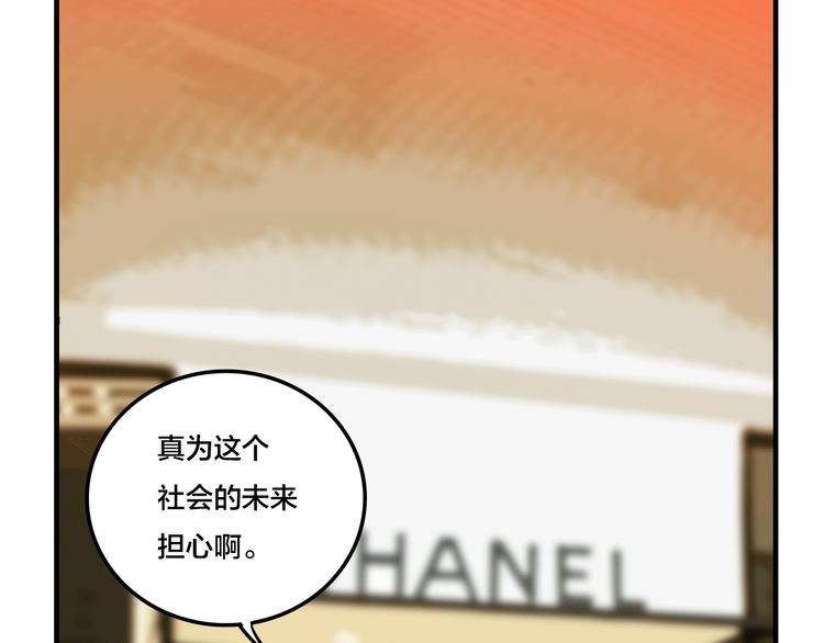 第3话 抢劫便利店77