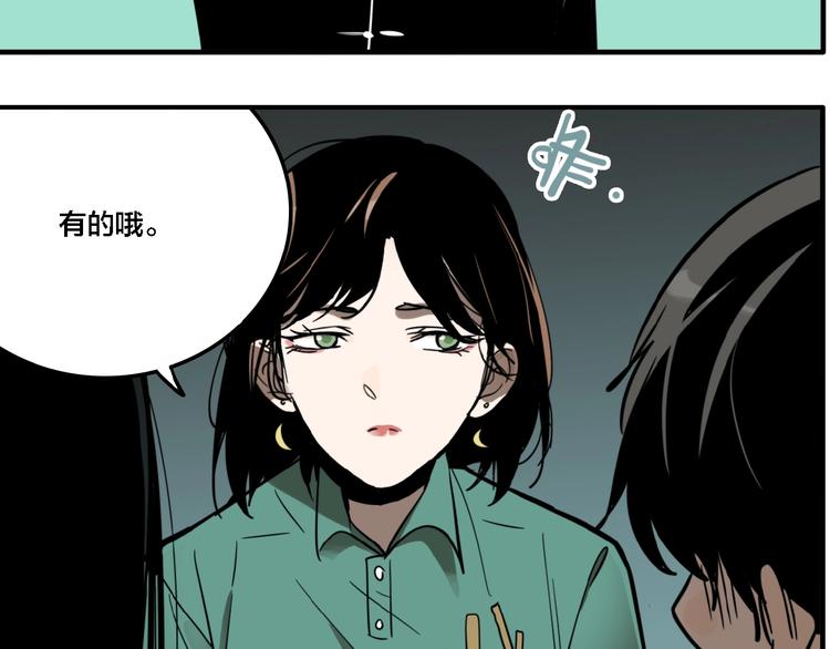 联动篇 力湾厂场事件（下）114