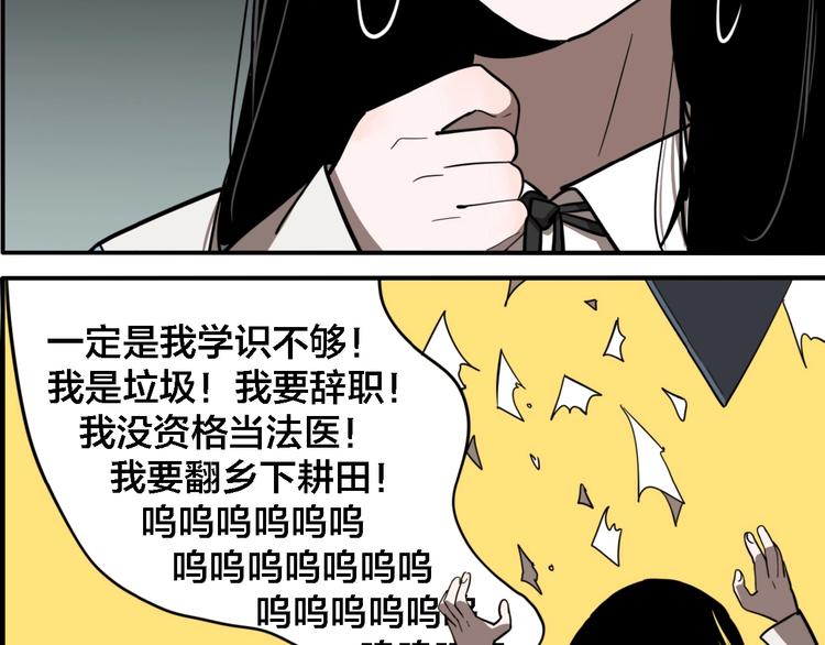 第23话 方崎47