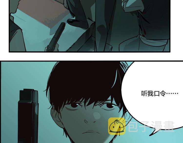 第24话 过去…95
