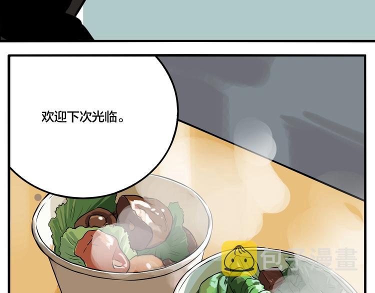 第47话 镜子（三）50