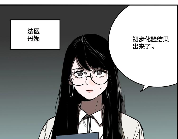 第23话 方崎33