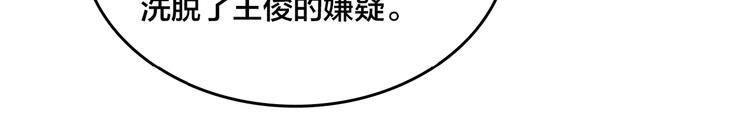 第6话 头发（下）123