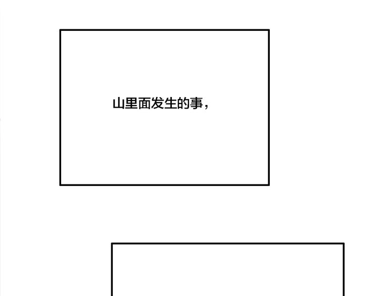 第27话 放开那个男孩！107