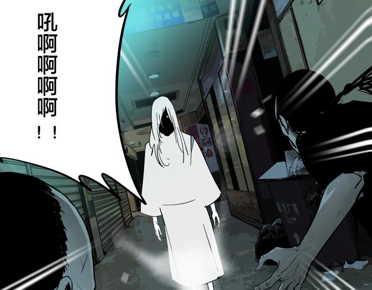 联动篇 力湾厂场事件（下）25