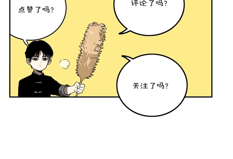 第66话 双胞胎事件（6）119
