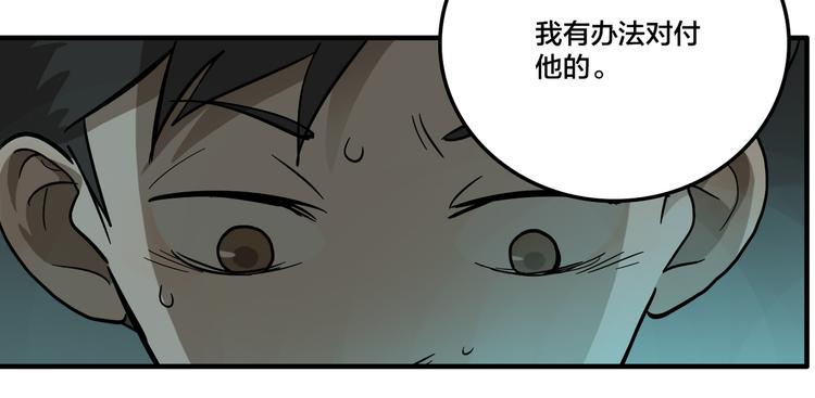 第4.5话 作文本65