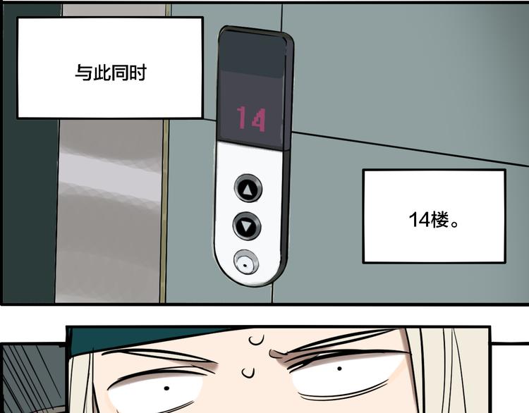 第70话 千禧大危机62