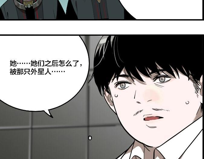 第32话 陈珂VS方崎58