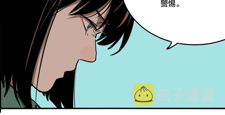 第60话 那么你的愿望是？81