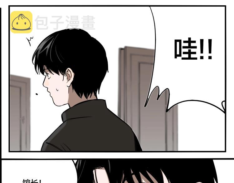 第49话 镜子（完）73