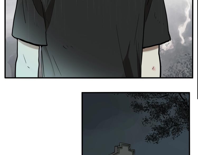 第63话 双胞胎事件（3）90