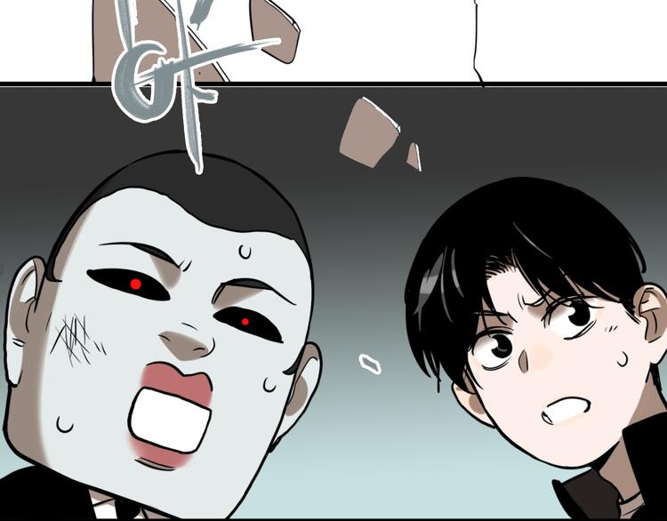 第71话 恶煞现身！96