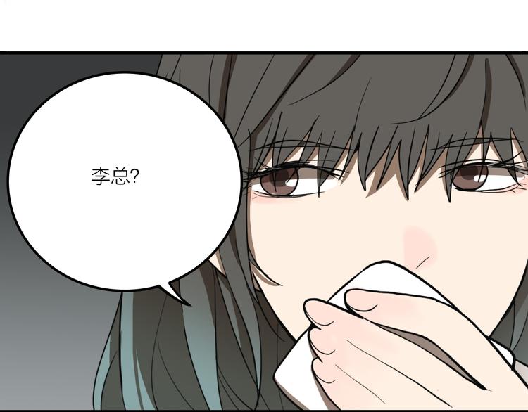 第1话 机器恋人（上）45