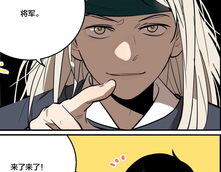第44话 极凶之物68