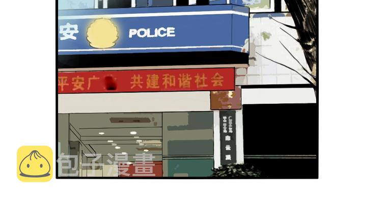第35话 愿闻被夺！101