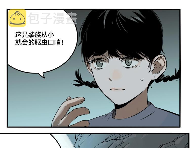 第29话 大祸临头73