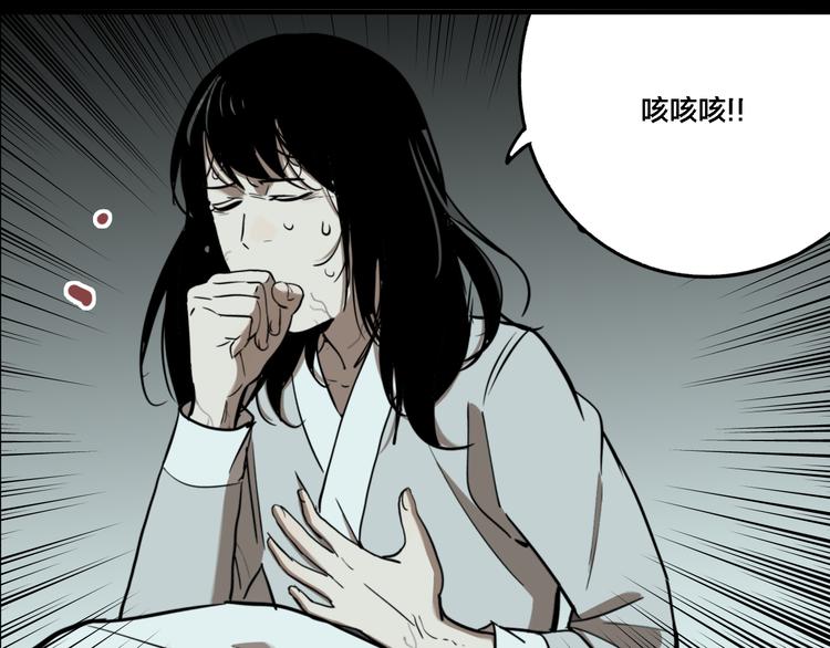 第74话 绝境37