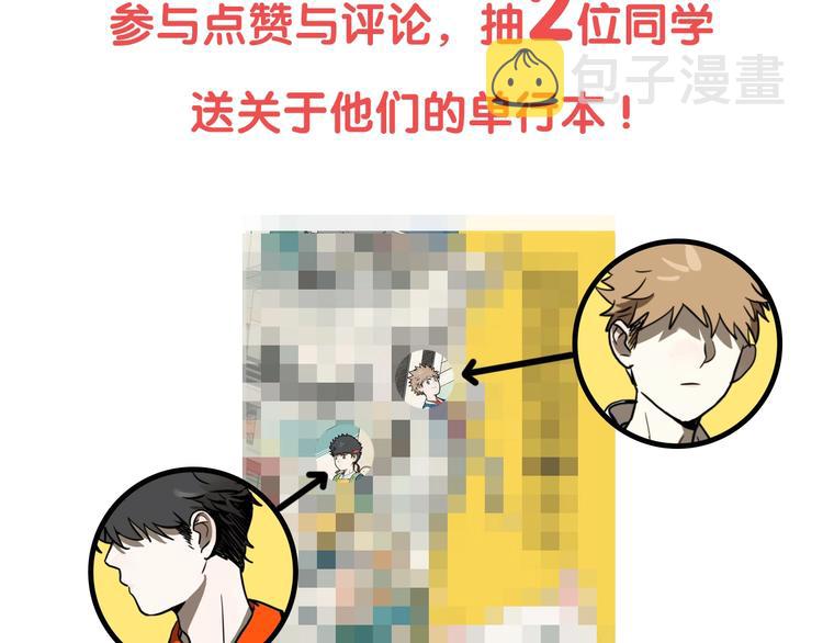 番外篇 画室诡闻47