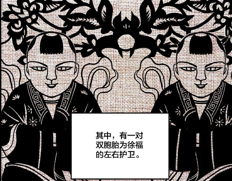 第61话 双胞胎事件（1）13