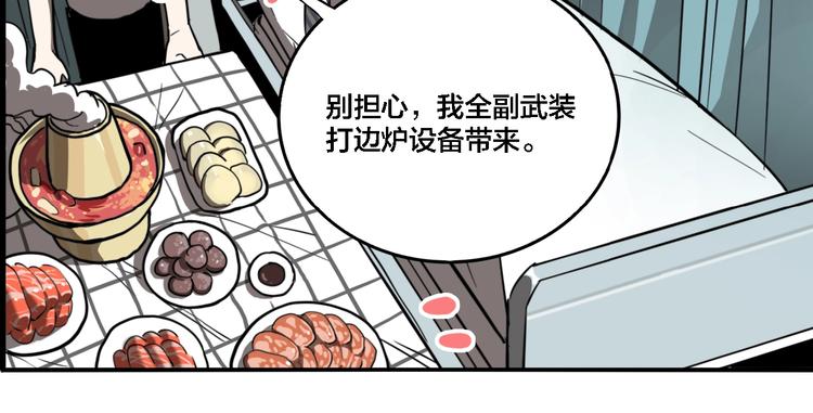 第25话 观音画像98
