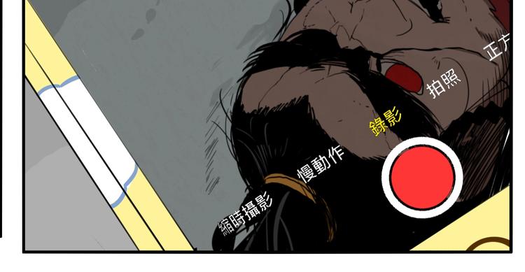第58话 揪心反转！32