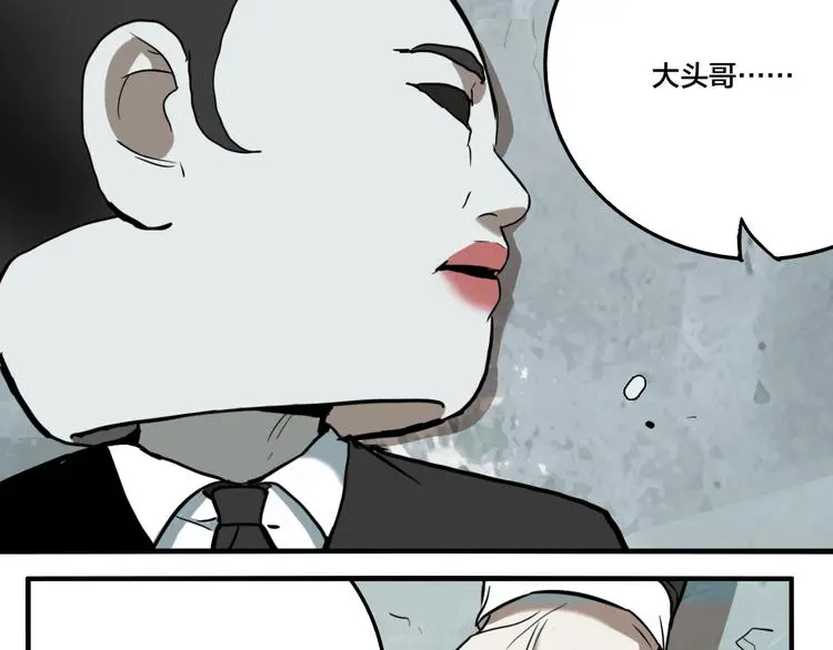 第79话 再见94