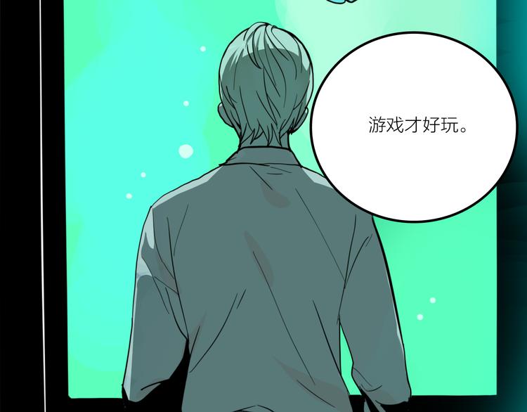 第2话 机器恋人（下）170
