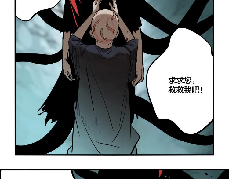 第31话 再见方崎…46