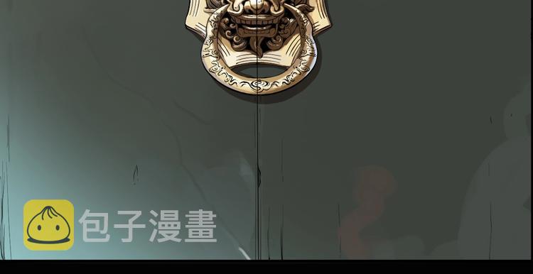 第59话 真相揭晓！原来她..7