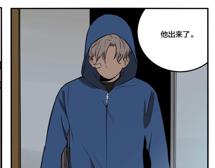 第64话 双胞胎事件（4）78