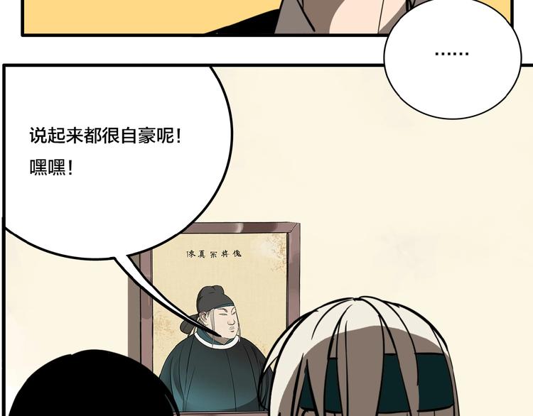 第7话 灵画95