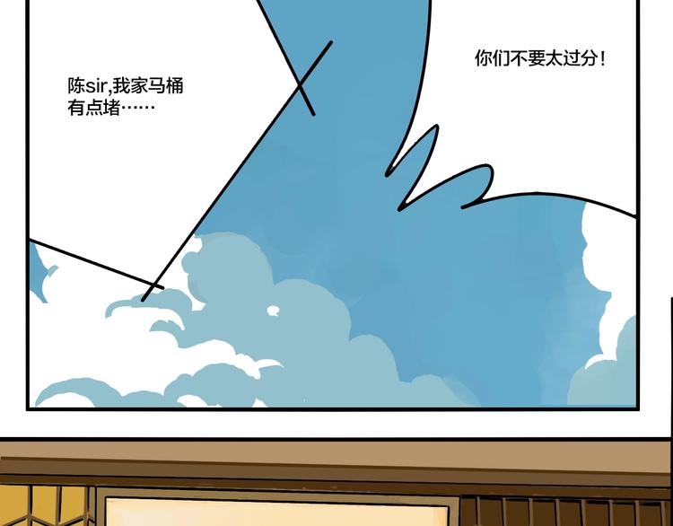 第50话 重要的事46