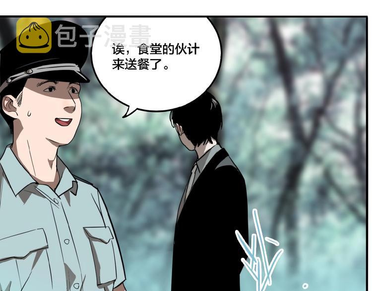 第24话 过去…82