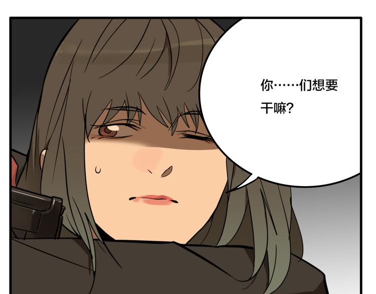第2话 机器恋人（下）49