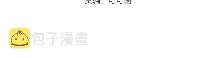 联动篇 力湾厂场事件（中）16