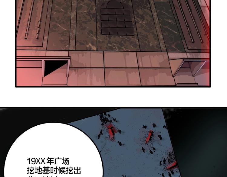 联动篇 力湾厂场事件（上）19