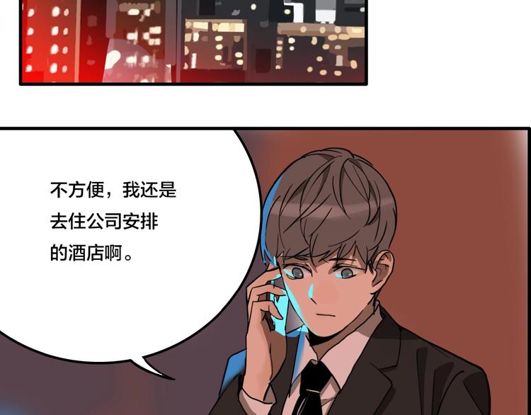 第5话 头发（上）6