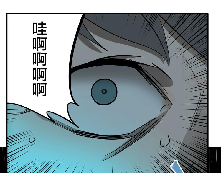 第5话 头发（上）68