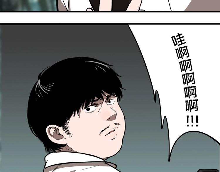 第22话 防身法宝51