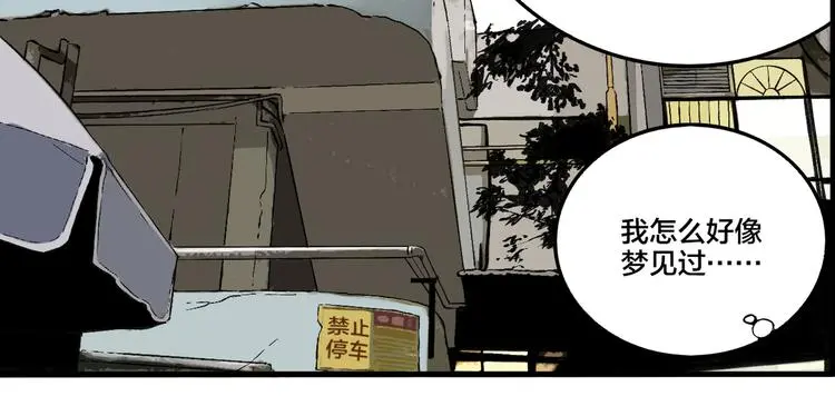 第80话 各自的未来77