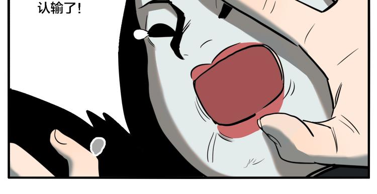 第70话 千禧大危机96