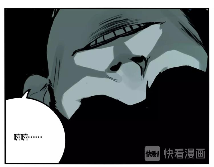 第40话 梦男（二）48