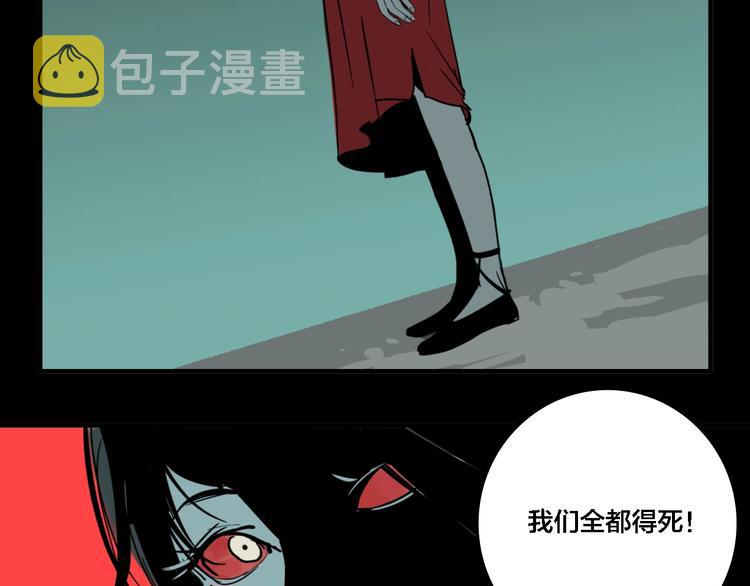 第21话 愿闻的秘密77