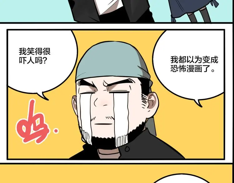 第79话 再见17