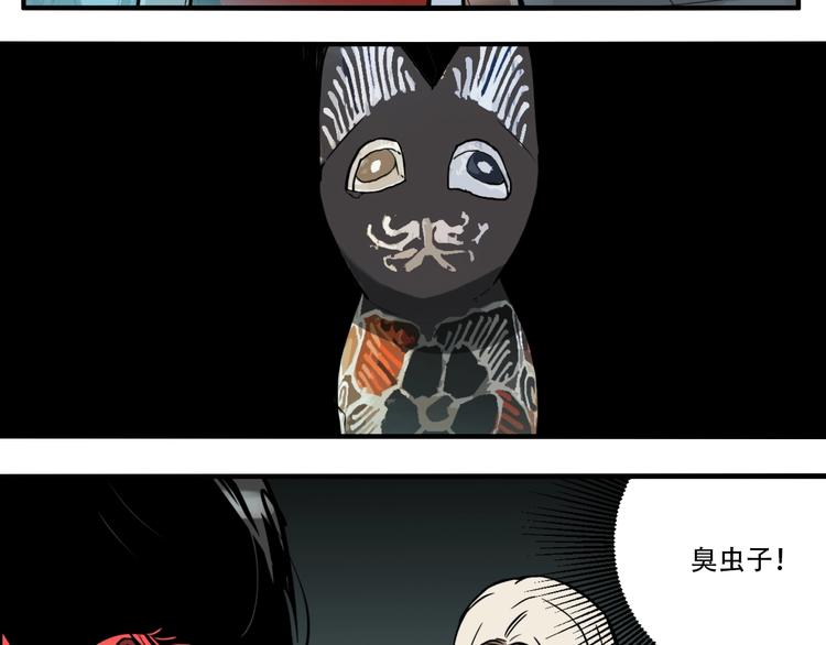 第35话 愿闻被夺！64