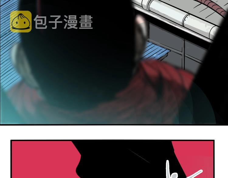 第54话 捉迷藏（三）10